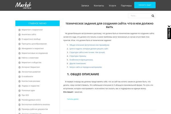 Site using Auto-highslide plugin