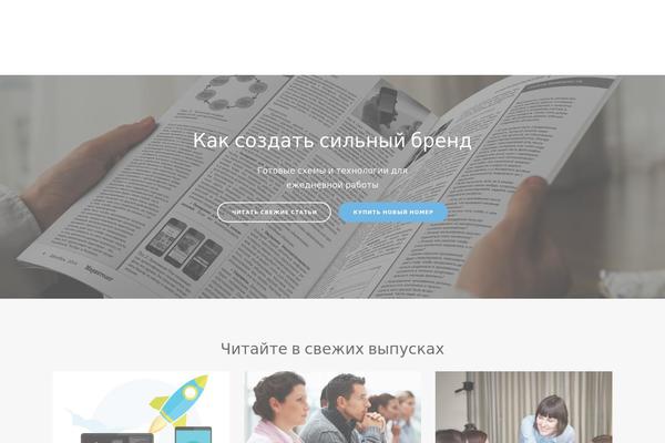 Pivot theme site design template sample