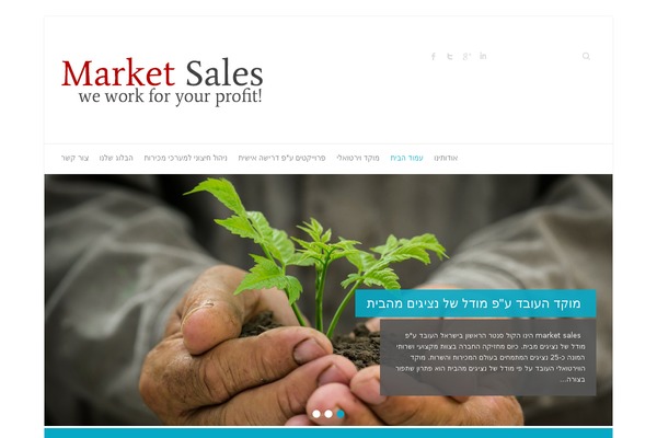 Site using Client Scroller Widget plugin