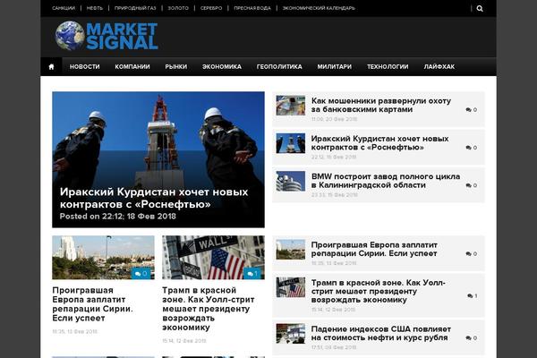 Mission News theme site design template sample