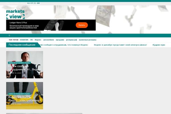 Newspaperex theme site design template sample