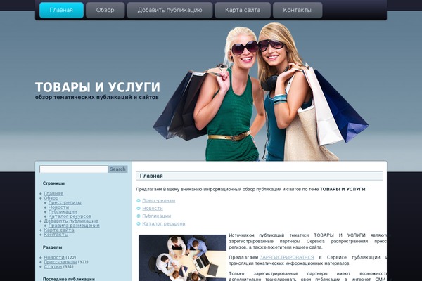 Site using Cforms plugin