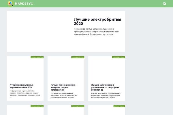 Romb theme site design template sample