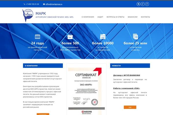 Trinity theme site design template sample