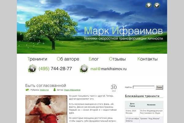 Site using cformsII - contact form plugin