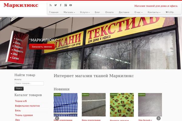 Site using Glass plugin