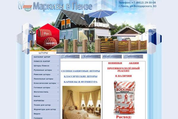 Hostingreview theme site design template sample