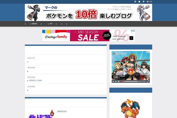 Affinger5 theme site design template sample
