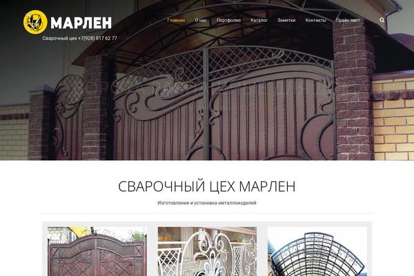 Site using Cherry-simple-slider plugin