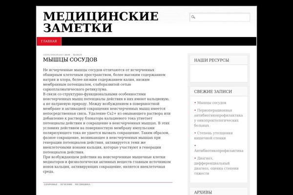 Diginews theme site design template sample