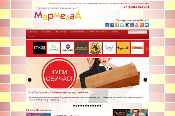 Site using WordPress Carousel Free plugin
