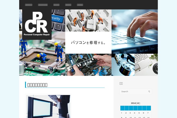 Paradise theme site design template sample