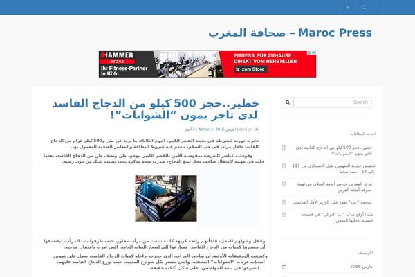 Express theme site design template sample