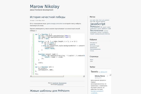 marow.net site used Apricot