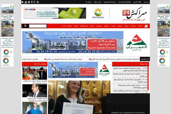 marrakech24.info site used Aidpress_1.9.1a