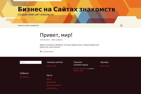 Site using BootstrapPress plugin