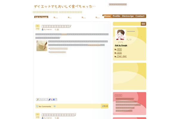 Dum-Dum theme site design template sample