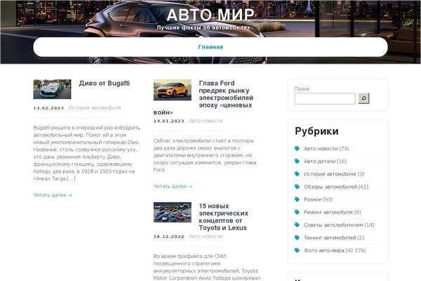 Kids Campus theme site design template sample
