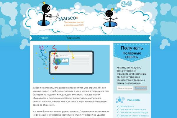 Site using Js plugin