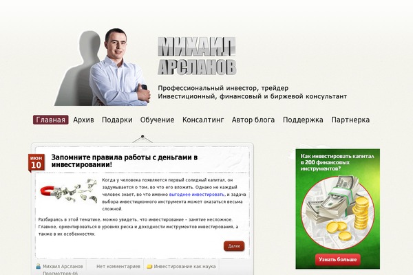 Seedlet theme site design template sample