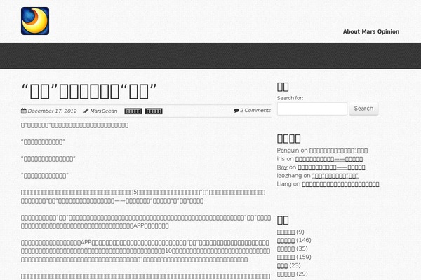 Site using Project-supremacy-v3 plugin