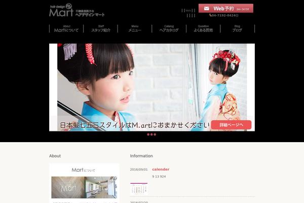 Site using What's New Generator plugin