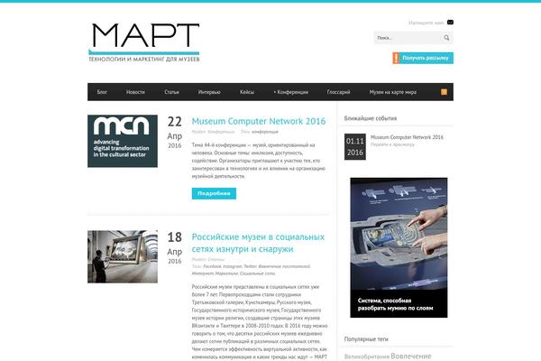Blue Diamond v.1.06 theme site design template sample