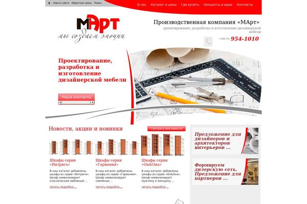 Site using Easy WordPress Parallax Slider plugin
