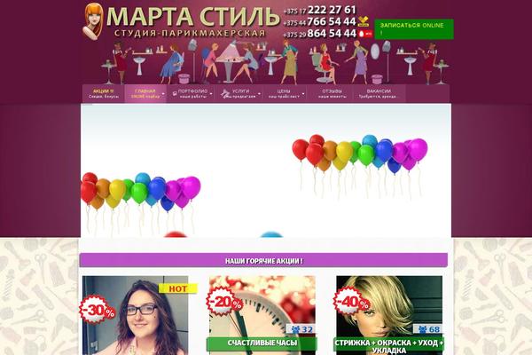 Site using Special-text-boxes-pro plugin