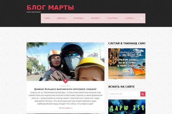 martathai.ru site used Reboot