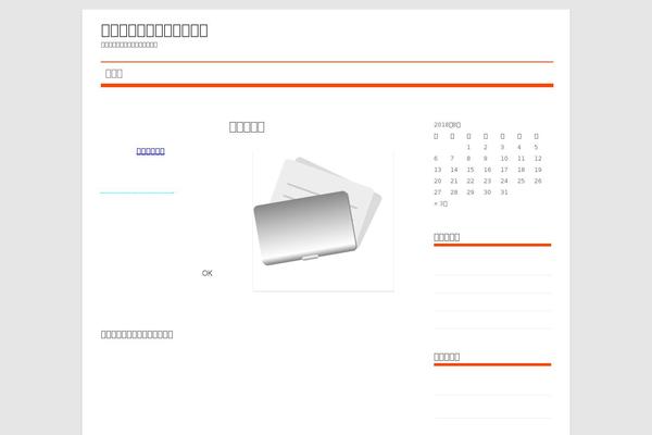Flexy theme site design template sample
