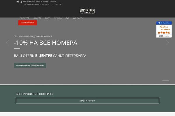 Site using Ar-contactus plugin