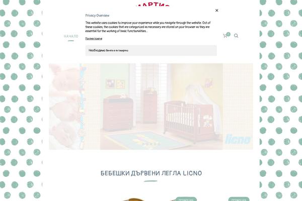 Site using If-menu plugin