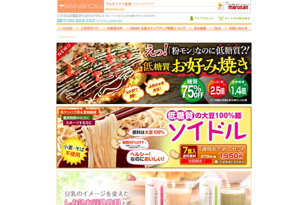 Happy theme site design template sample