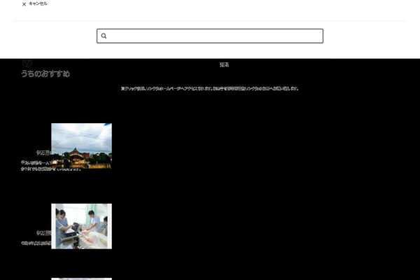 Site using Xo-liteslider plugin