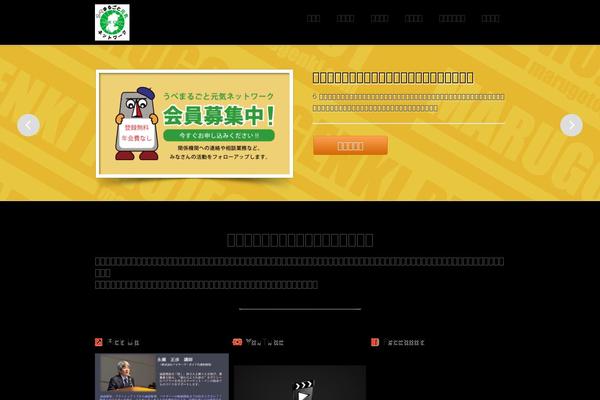 Traffica theme site design template sample