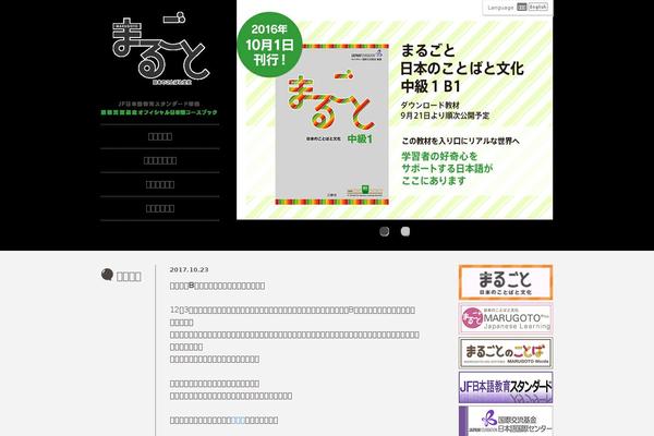 Affinger5 theme site design template sample