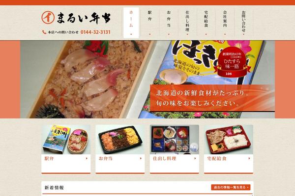 Vanguard theme site design template sample