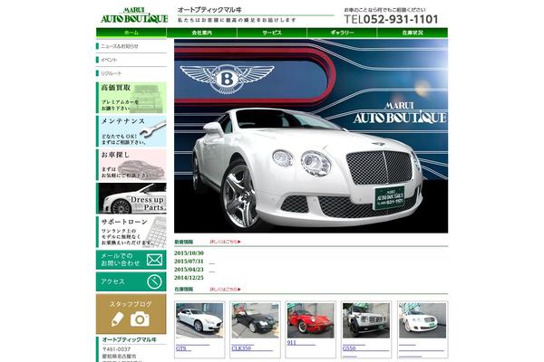 maruis.com site used Marui