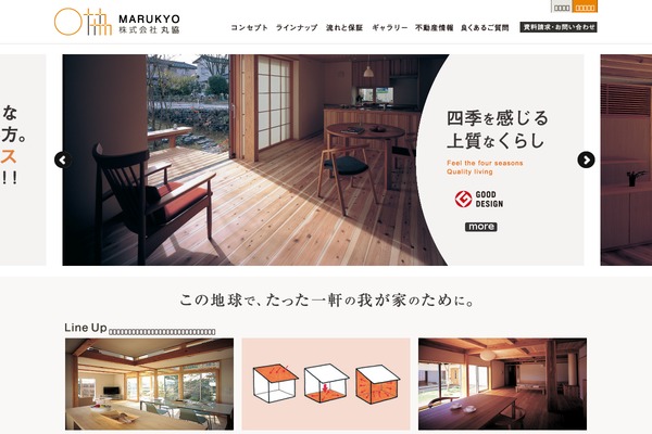Site using Fudou plugin
