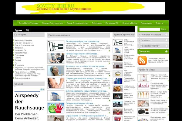 City News theme site design template sample