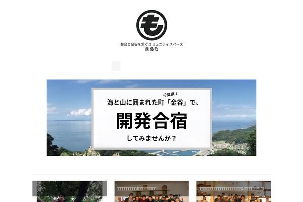 Site using Speech-balloon-maker plugin