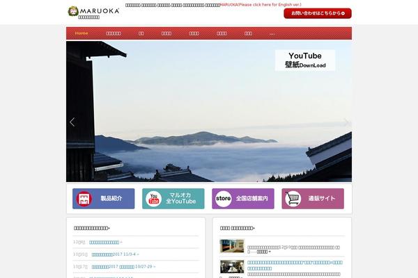 Site using Simple-html-slider-pro plugin