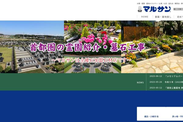 Wp_theme theme site design template sample