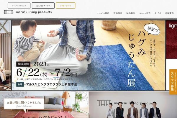 Site using Welcart e-Commerce plugin