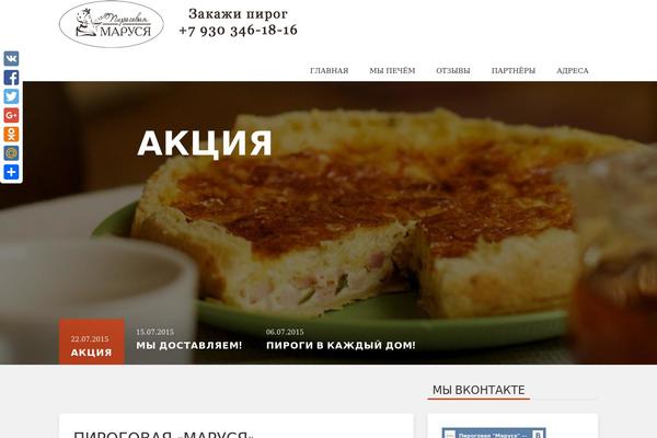 Site using Auto-highslide plugin