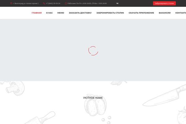 Thegem-elementor theme site design template sample