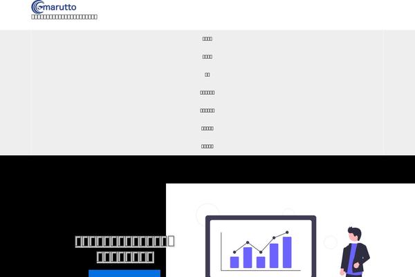 Nano_tcd065 theme site design template sample