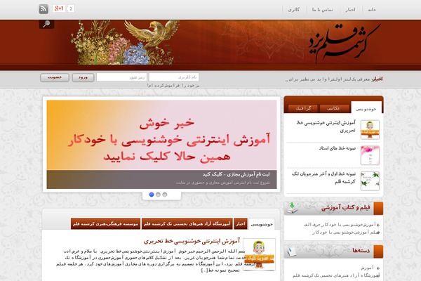 Site using Easy Digital Downloads plugin