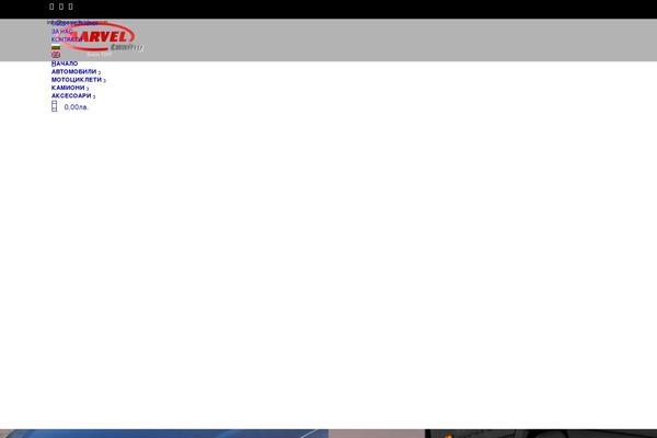Site using Product-enquiry-pro plugin